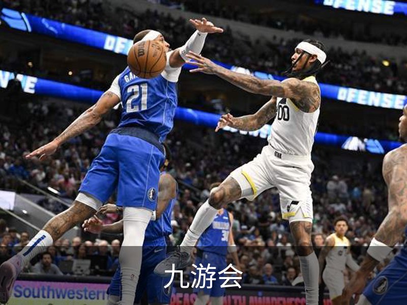 走进九游会